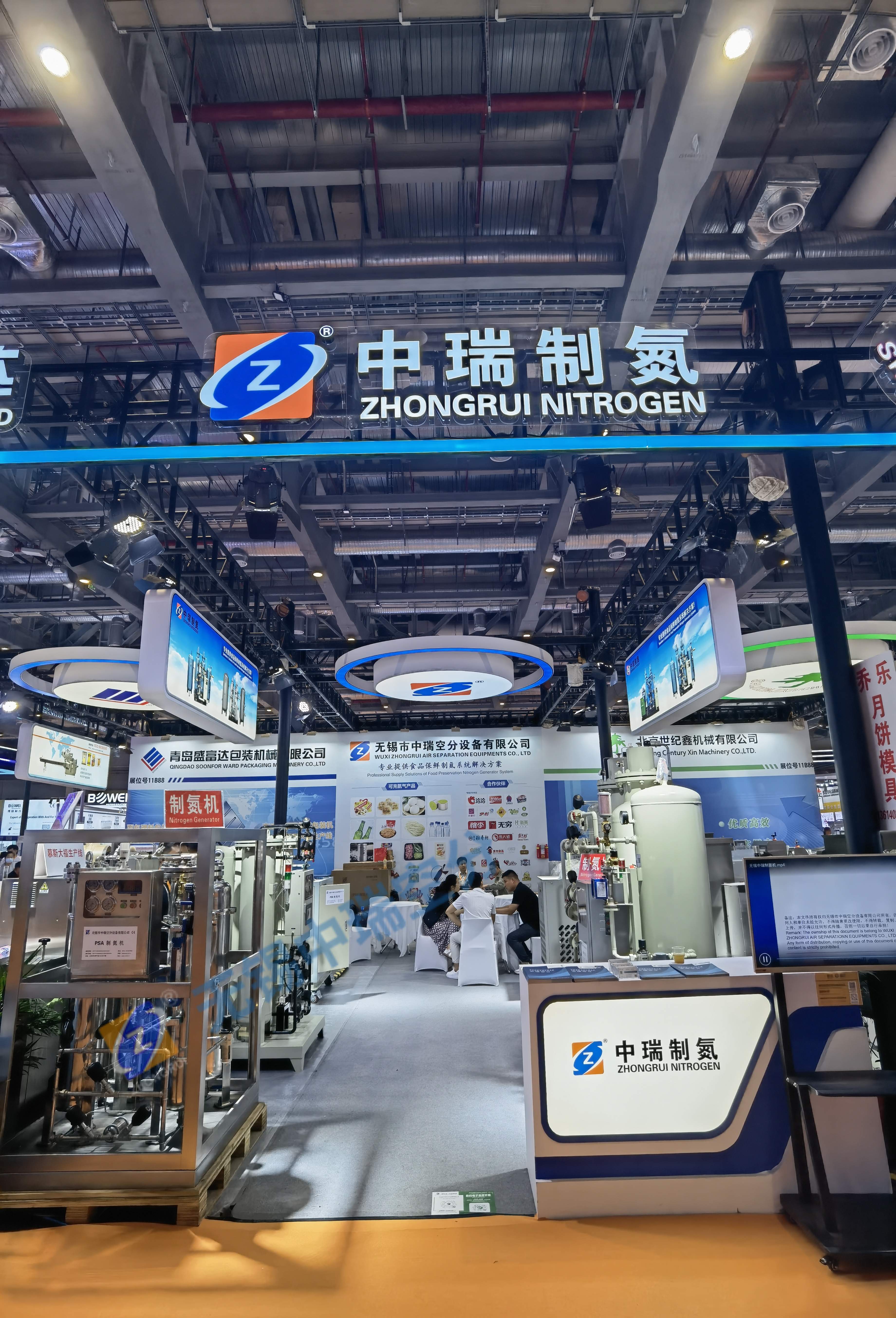 無錫中瑞空分（制氮機廠家）參加2024上海焙烤展，完美收官，呈上現場錦集